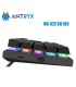 TECLADO MECANICO INALAMBRICO ANTRYX MK825 TRIX BLACK, RED SWITCH, WIFI, BT (AMK-825TXKRE-SP)
